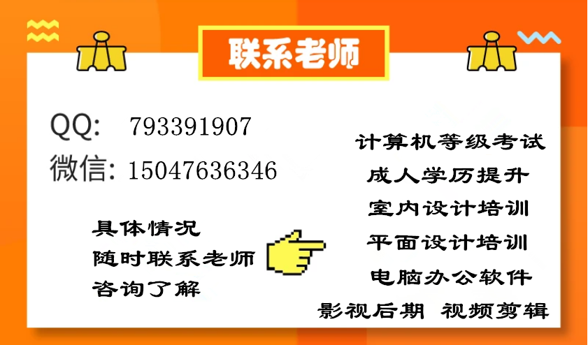 赤峰影视后期、视频剪辑合成培训班