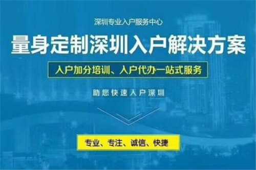 龙岗信息处理技术员培训哪家好?费用是多少