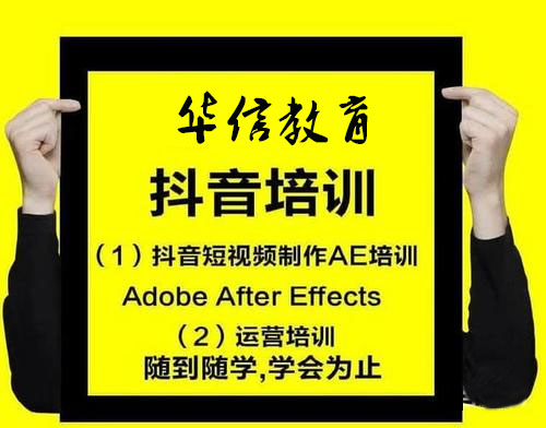 深圳布吉龙西短视频学习培训课程便宜的好还是贵的好？