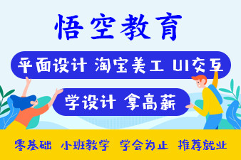 赤峰平面设计师培训、ps抠图、商标设计培训