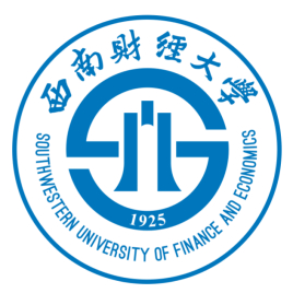 西南财经大学自考，社会认可度高，名校学历