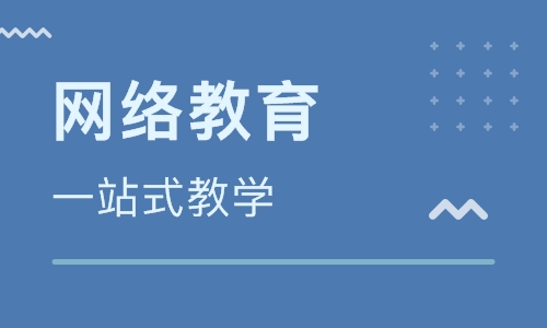 成都英贤教育咨询有限公司