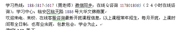 萧山临浦镇会计学校报名热线 会计全科就业班报名学费