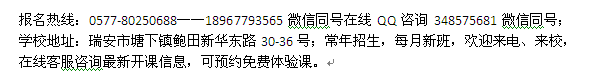 瑞安市加工中心培训 学习加工中心操作上机台实练培训