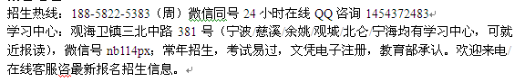 观城镇成人教育学历进修_工商管理专科本科招生