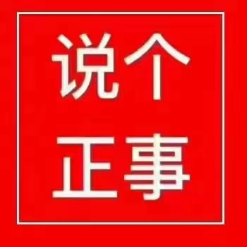 赤峰东方财务会计IT电脑培训学校